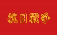 足球直播在线观看-斯洛伐克迎战波兰，势必决战取得胜利的简单介绍