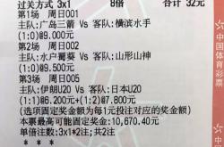 体育直播-利兹联客场大胜，佳绩延续领跑积分榜的简单介绍