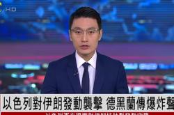 足球直播在线观看-伊朗球队遭受惨败，亚洲霸主仍需巩固实力