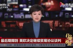足球直播在线观看-埃弗顿胜卡迪夫城，保级前景乐观