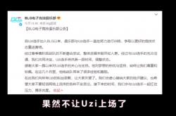 足球直播-IG绝杀BLG，Uzi操刀奇招英雄翻盘小组赛2:0（釜山）