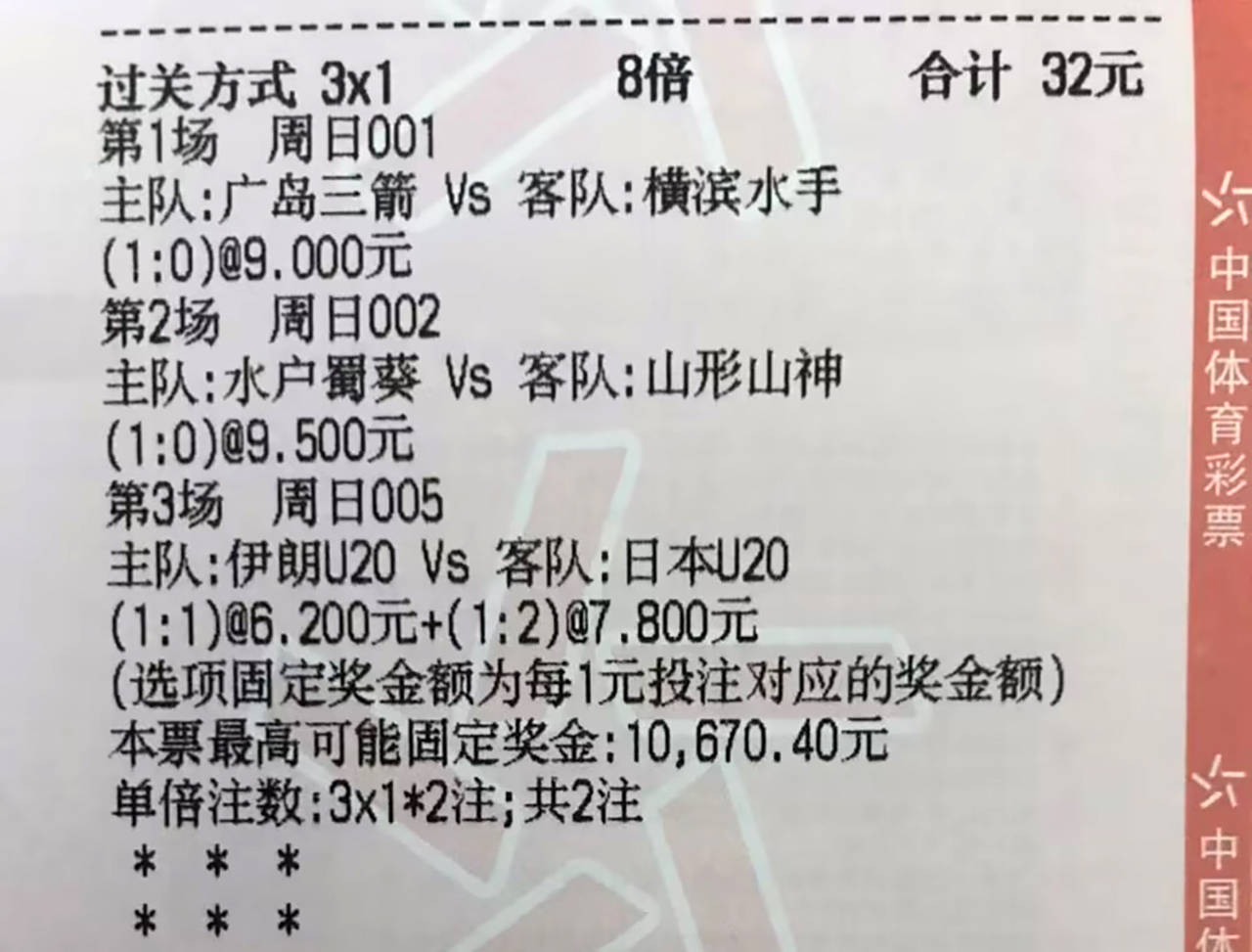 利兹联客场大胜，佳绩延续领跑积分榜的简单介绍