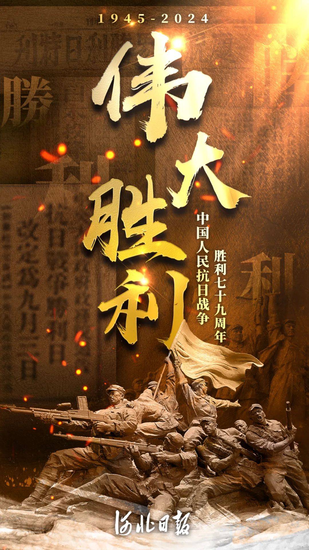 勇往直前，中国队以胜利为目标