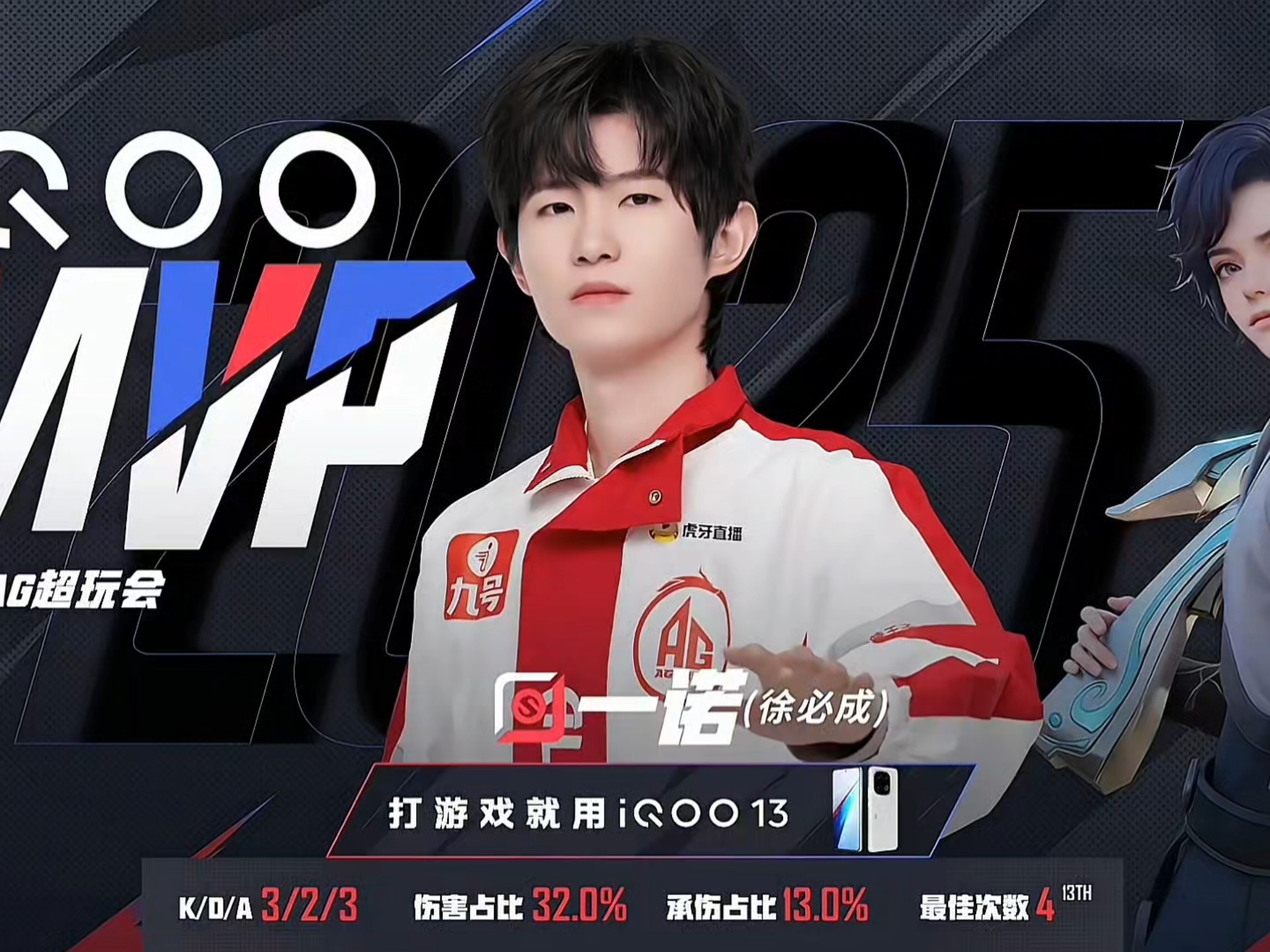 FLY力克TL，Ruler单局斩获MVP半决赛3:2（巴黎）